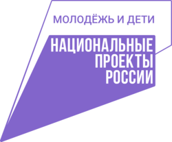 Национальные проекты